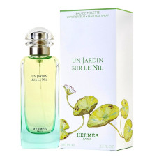 Hermes Un Jardin Sur Le Nil